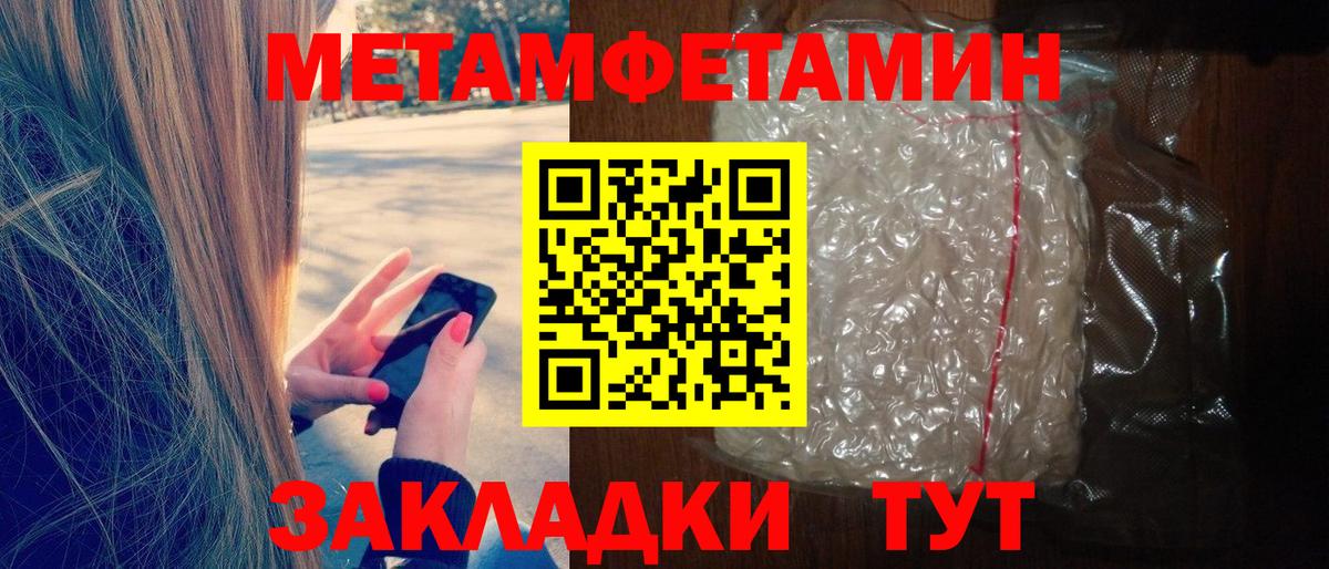 АМФЕТАМИН 97% Новочебоксарск