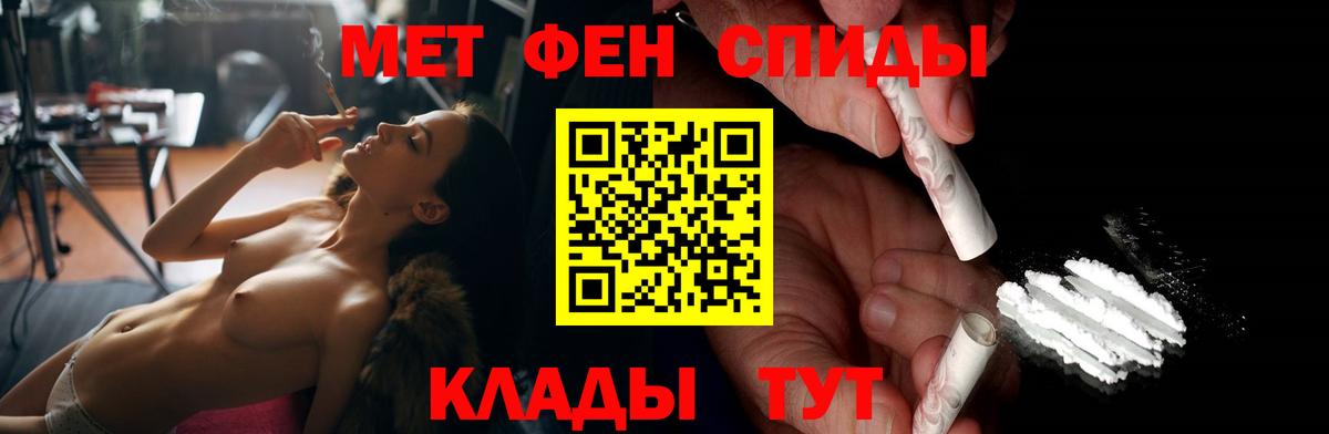Cocaine  МЕТ  АМФ   Меф   Новочебоксарск  ГАШИШ  Вход с VPN  APVP СК кристаллы  Бошки Шишки 