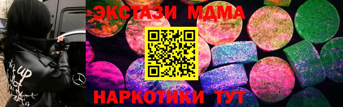 ЭКСТАЗИ TESLA Новочебоксарск