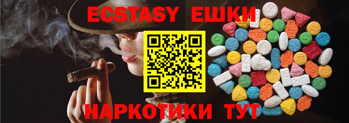 Новочебоксарск  Ecstasy  Ecstasy Cube  blacksprut ссылки  Экстази 99%  Вход с VPN 