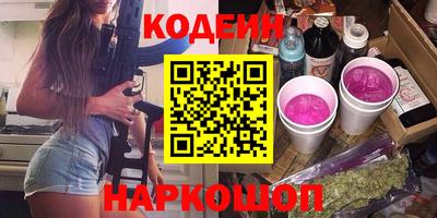 марки nbome Гусь-Хрустальный