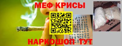 марки nbome Гусь-Хрустальный