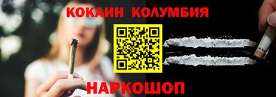 марки nbome Гусь-Хрустальный