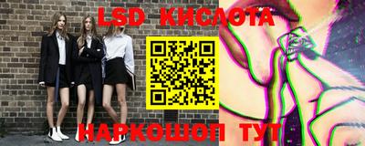 марки nbome Гусь-Хрустальный
