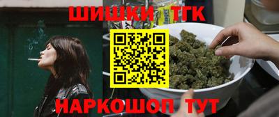 дистиллят марихуана Гусиноозёрск