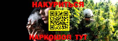 марки nbome Гусь-Хрустальный