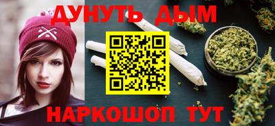 марки nbome Гусь-Хрустальный