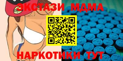 марки nbome Гусь-Хрустальный