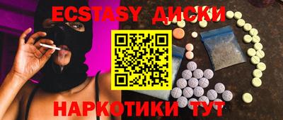 марки nbome Гусь-Хрустальный