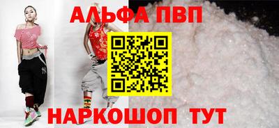марки nbome Гусь-Хрустальный