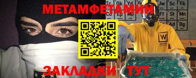 марки nbome Гусь-Хрустальный