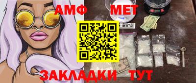 марки nbome Гусь-Хрустальный