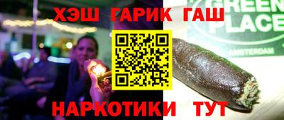 дистиллят марихуана Гусиноозёрск