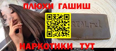 марки nbome Гусь-Хрустальный