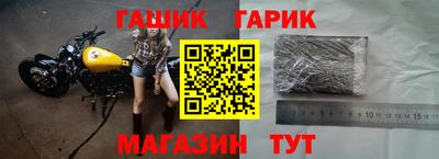 дистиллят марихуана Гусиноозёрск