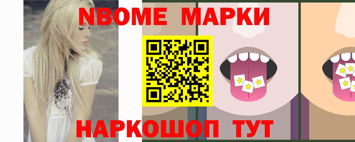 LSD-25 экстази кислота  Вход с VPN  Новочебоксарск  Лсд 25 экстази  LSD-25 экстази ecstasy 