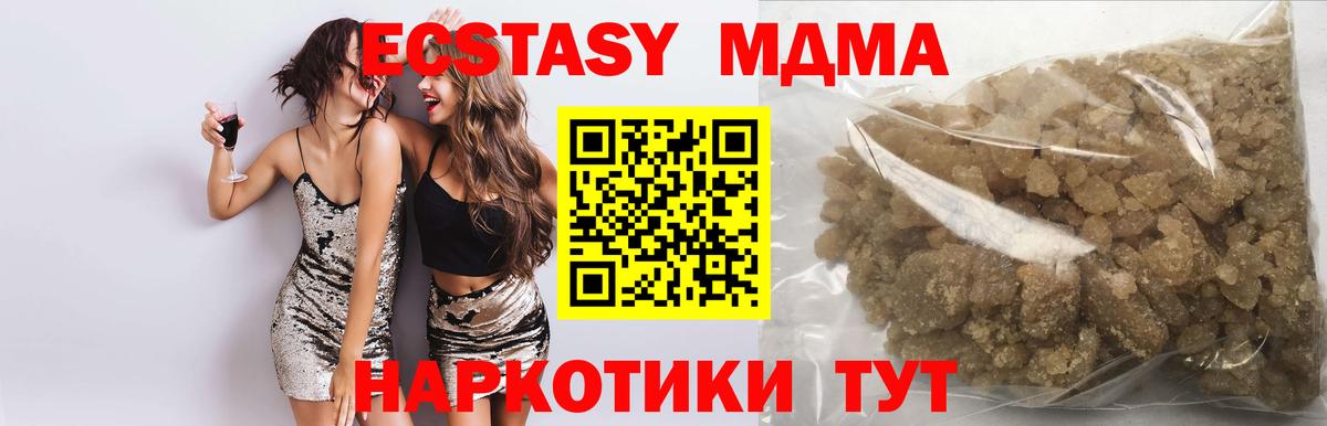 MDMA Molly Новочебоксарск