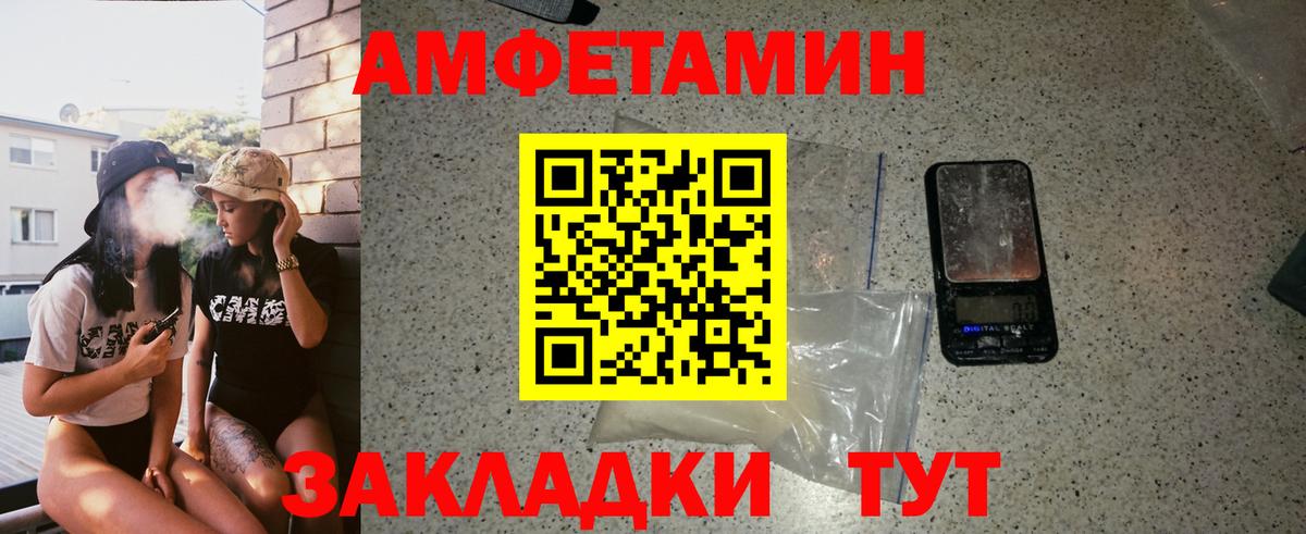 Первитин мет Новочебоксарск