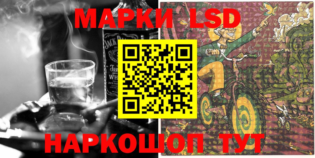 Марки NBOMe 1,5мг Новочебоксарск