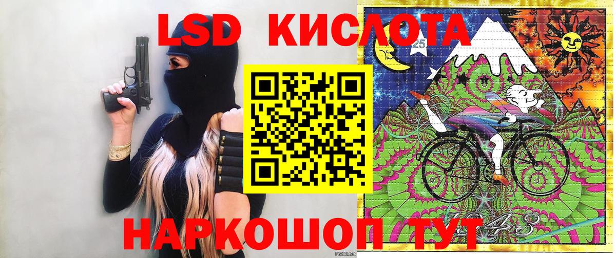Марки 25I-NBOMe 1500мкг  Марки 25I-NBOMe 1500мкг  Вход с VPN  Новочебоксарск 
