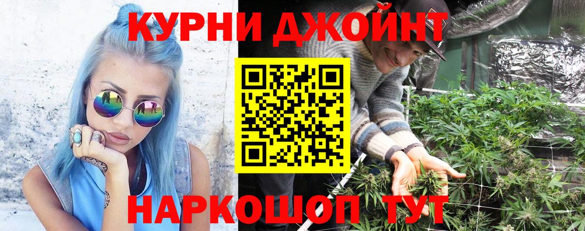 Шишки марихуана сатива Новочебоксарск